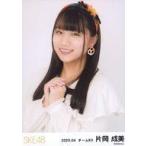 中古生写真(AKB48・SKE48) 片岡成美/上半身/SKE48 202
