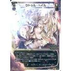 Yahoo! Yahoo!ショッピング(ヤフー ショッピング)中古ウィクロス WXK11-007[LC]：クトゥル・ヘイル