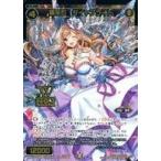 中古ウィクロス WXK11-019S[SECRET]：羅祝石 ダイヤブライド