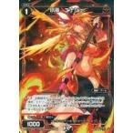 Yahoo! Yahoo!ショッピング(ヤフー ショッピング)中古ウィクロス WXK11-032P[R]：小装 エナジェ