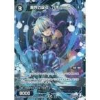 Yahoo! Yahoo!ショッピング(ヤフー ショッピング)中古ウィクロス WXK11-035P[R]：魔界の吸引 バキューム