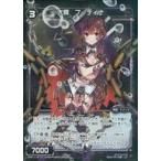 Yahoo! Yahoo!ショッピング(ヤフー ショッピング)中古ウィクロス WXK11-071P[C]：大罠 フーディナ