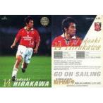 中古スポーツ No.98 ： 平川忠亮