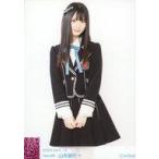 中古生写真(AKB48・SKE48) B：山本望叶/2020 April-rd