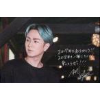 中古コレクションカード(男性) [印刷メッセージ入り]：浦田直也/印刷メッセージ入り/「AAA NEW YEAR PARTY 2018