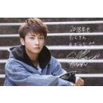 中古コレクションカード(男性) [印刷メッセージ入り]：與真司郎/印刷メッセージ入り/「AAA NEW YEAR PARTY 2018