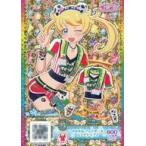 中古プリパラ C-092[SR]：わんわんフットボールレッドトップス