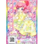 中古プリパラ C-098[R]：さくらひめたんぽぽトップス