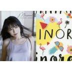 中古コレクションカード(女性) 茅原実里/バストアップ・衣装白・水中/写真集「minoreal」アニメイト特典トレーディ