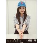 中古生写真(AKB48・SKE48) 『復刻版』相笠萌/CD「0と1