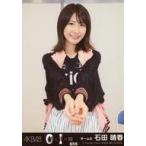 中古生写真(AKB48・SKE48) 『復刻版』石田晴香/CD「0