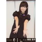 中古生写真(AKB48・SKE48) 『復刻版』横島亜衿/CD「0