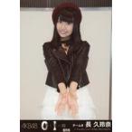 中古生写真(AKB48・SKE48) 『復刻版』長久玲奈/CD「0