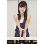 中古生写真(AKB48・SKE48) 『復刻版』町音葉/CD「0と1
