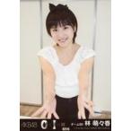 中古生写真(AKB48・SKE48) 『復刻版』林萌々香/CD「0