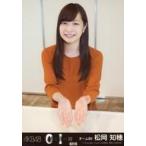 中古生写真(AKB48・SKE48) 『復刻版』松岡知穂/CD「0
