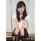 中古生写真(AKB48・SKE48) 『復刻版』宇井真白/CD「0
