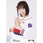 中古生写真(AKB48・SKE48) 薮下楓/上半身/「STU48 全