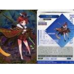 中古アニメ系トレカ 13[R]：紅閻魔