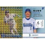 Yahoo! Yahoo!ショッピング(ヤフー ショッピング)中古スポーツ [キラカード]：梶谷隆幸