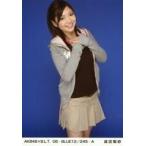 中古生写真(AKB48・SKE48) 成田梨紗/AKB48×B.L.T.2008
