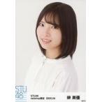 中古生写真(AKB48・SKE48) 榊美優/バストアップ/STU48