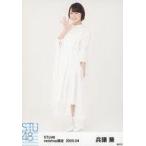中古生写真(AKB48・SKE48) 兵頭葵/全身/STU48 2020年4