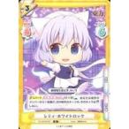 中古Reバース for you TH/001B-027[R]：レティ・ホワイトロック
