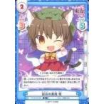 中古Reバース for you TH/001B-028[R]：凶兆の黒猫 橙