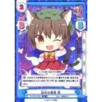 中古Reバース for you TH/001B-028SR[SR]：凶兆の黒猫 橙