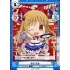 中古Reバース for you TH/001B-046[C]：伊吹 萃香