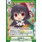 中古Reバース for you TH/001B-060[RR]：天狗団扇 文