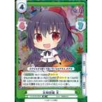 中古Reバース for you TH/001B-060SR[SR]：天狗団扇 文