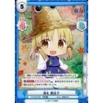中古Reバース for you TH/001B-068[RRR]：洩矢 諏訪子