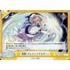 中古Reバース for you TH/001B-090[ReR]：彗星「ブレイジングスター」