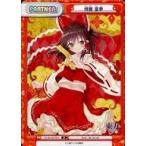 中古Reバース for you TH/001B-P001[P]：博麗 霊夢/[BOX特典]