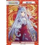 中古Reバース for you TH/001B-P008[P]：藤原 妹紅/[BOX特典]