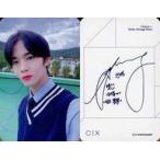 中古コレクションカード(男性) CIX/ジニョン(Jinyoung)/裏面印刷サイン入り文字青/CD「HELLO