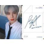 中古コレクションカード(男性) CIX/BX(Byounggon)/裏面印刷サイン入り文字青/CD「HELLO Chap
