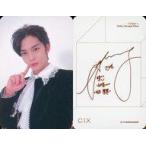 中古コレクションカード(男性) CIX/ジニョン(Jinyoung)/裏面印刷サイン入り文字茶/CD