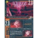 Yahoo! Yahoo!ショッピング(ヤフー ショッピング)中古アニメ系トレカ S-26：「この世界の理を超えた 新たな生命の誕生 代償として 古の生命は滅びる・・・」