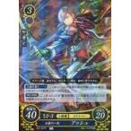 中古TCGファイアーエムブレム0 B21-007R[R]：正義の一矢 アッシュ