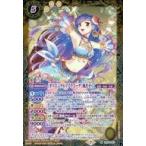 中古バトルスピリッツ CB14-007[M]：［オリエンタルリブラコーデ］風沢そら