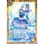 中古バトルスピリッツ CB14-044[C]：［アクアパレットコーデ］湊 みお