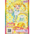 中古プリパラ P-S-143[SR]：ラビットカメオイエロートップス
