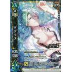 中古白猫プロジェクトTCG B12-026/120[SR]：ダグラス Brave The Lion FINAL Ver.