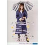 中古生写真(ハロプロ) モーニング娘。’20/佐藤優樹/印刷メッセージ入り・全身・傘/モーニング娘’20 生写真『“雨の日に聴きたい曲は…