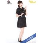 中古生写真(女性) Love Cocchi/山本愛梨/全身/ラスト