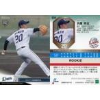 中古スポーツ 030[レギュラーカード]：浜屋将太