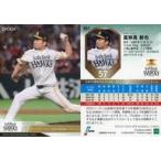 Yahoo! Yahoo!ショッピング(ヤフー ショッピング)中古スポーツ 051[レギュラーカード]：嘉弥真新也